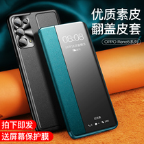 opporeno5pro phone case Reno5 protective cover reno5k flip cover all-inclusive reon5pro case anti-drop soft edge por0 ten ultra-thin silicone opo