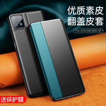 oppoa72 phone case oppoa93 phone case a95 protective cover A8 flip type a92s leather case a11 all-inclusive lens anti-drop a93 case for men and women new net red ultra-thin 5