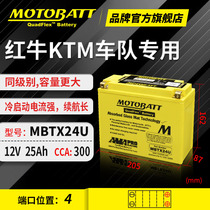 BRP Bombardier F3 S T Daytona maintenance free 12V battery battery