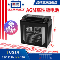 Apulian CaponordDorsoduro 750 1200 ABS 14-17 paragraph battery 12V battery
