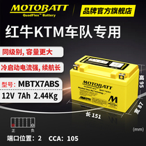 Hector replaces YUASA soup shallow YTX7A-BSMTX7A-BS motorcycle battery of the Raptor NMAX150 battery