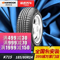 Togo Hankook lốp xe K715 185 80R14 T Changan ánh sao sao Changan thích ứng lốp xe ô tô loại nào tốt