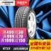 Togo Hankook lốp xe K715 185 80R14 T Changan ánh sao sao Changan thích ứng Lốp xe