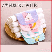 Next like baby pure cotton sweat towel baby sweat towel cushion full cotton big name Chinese boy