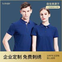 Work clothes custom printed logo short sleeve clothes diy corporate culture advertising polo shirt custom embroidery