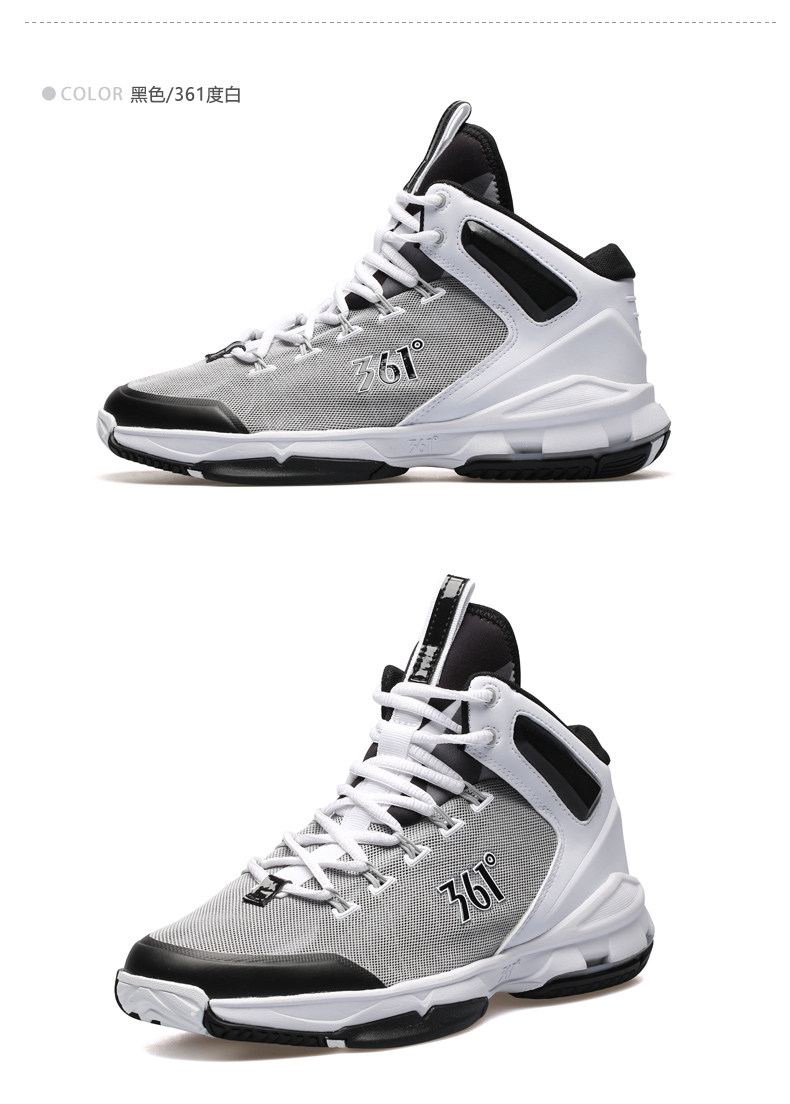 361度篮球鞋男正品新款水泥地战靴361减震耐磨室外街头高帮球鞋_7折