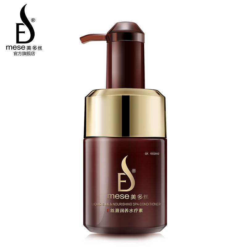 美多丝 丝滑润养水疗素 护发素正品锁水修复还原酸舒缓头皮保湿