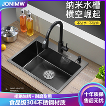 Nano Kitchen Sink Single Groove Hand Thickened 304 Stainless Steel Black Home Wash Basin Dishwashing pool
