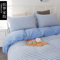 Tian Mengjia spinning guinea pig beds Kasaki four pieces of pure cotton full cotton 1 8m beds with knitted cotton quilt 4 sets