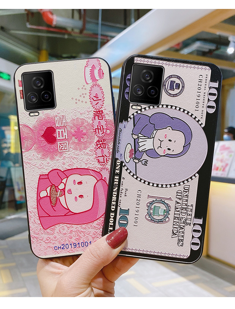 vivoiqoo7步步高vivo iqoo7手机壳介绍