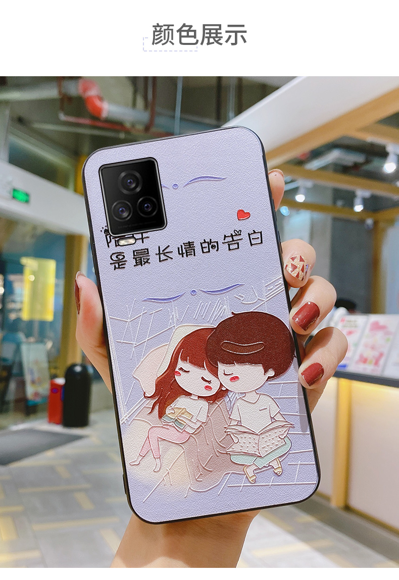 vivoiqoo7步步高vivo iqoo7手机壳介绍