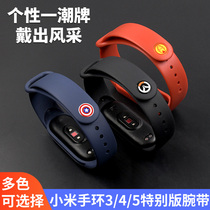  Xiaomi bracelet 4 5 wristband Xiaomi bracelet 3 2 wristband NFC version replacement band fashion sports silicone personality tide limited edition two three four five generations cartoon animation transparent cute lady