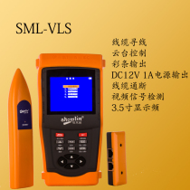 Cunninghamia lanceolata forest video surveillance tester network engineering treasure SML-VLS length finding breakpoint color bar test