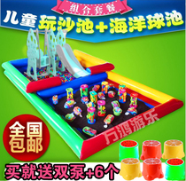 Thickened Plato Large Inflatable Sandpool Commercial Plaza Playground Cassia Business Package Beach Toys