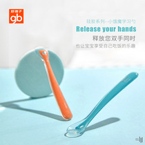 gb good child baby spoon silicone soft spoon childrens tableware food supplement training rice spoon supplement food Spoon soft head