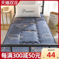 mattress cushion 0 9m thick single college student dorm bed mattress floor mattress tatami foam quilt