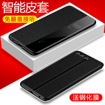 Suitable for Huawei P10 mobile phone case p10plus protective cover clamshell smart leather case Mens p10plus mobile phone case high-grade all-inclusive border anti-drop ultra-thin shell silicone men and women personality