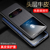 Suitable for Huawei nova7 mobile phone case leather nova7pro protective cover clamshell 5g all-inclusive silicone anti-drop nova7se shell head layer cowhide 7i ultra-thin new for men and women