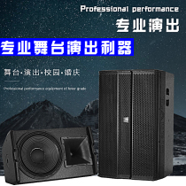 Single 12-inch full-range speaker professional entertainment home KTV song machine Laka OK equipment high power set