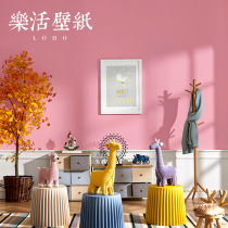 Nordic solid color plain pink wallpaper warm childrens room wallpaper girl bedroom modern simple Princess powder girl