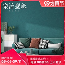 Nordic style linen solid color plain blue wallpaper home non-woven light luxury living room bedroom wallpaper background wall