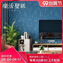Modern simple plain blue non-woven diatom mud wallpaper Nordic living room wallpaper American retro dark green