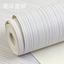 Nordic bedroom living room plain wallpaper ins Wind stripe wallpaper vertical strip 2021 New PVC non self-adhesive gray blue