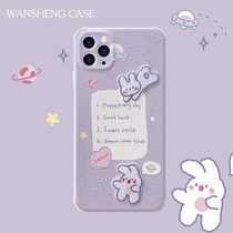 Play win purple rabbit 12 11ProMax mini Apple 13 X XS XR SE phone case iPhone7p female 8plus Silk Korea I