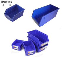 Game Sheng back-mounted parts box wall-mounted material box plastic screw box combination group vertical storage tool box