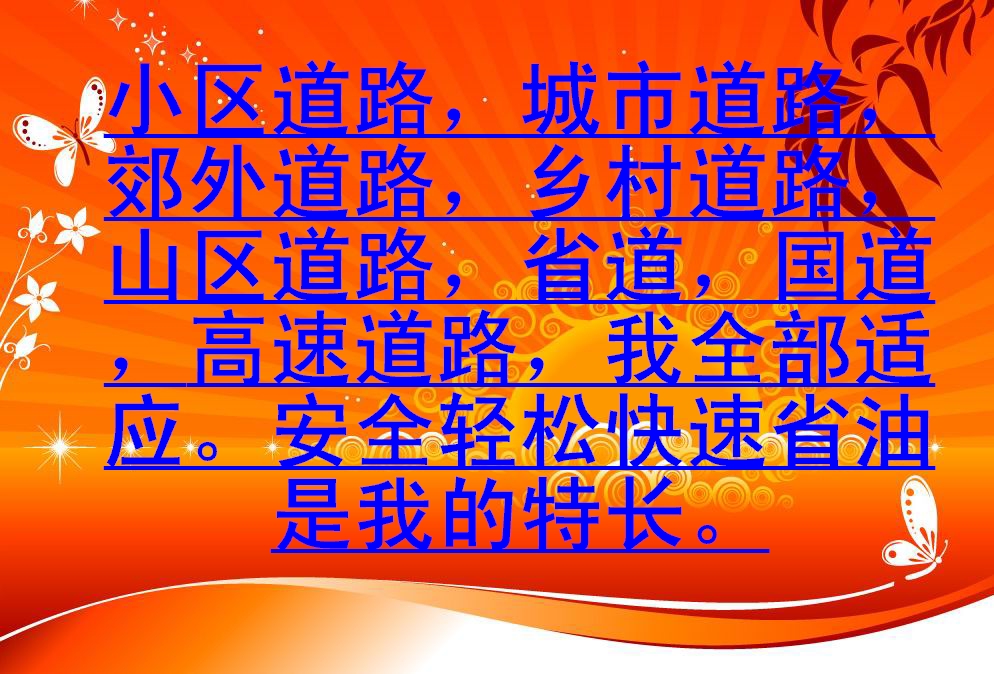 Tạo tác không cần phải lắc ga, tự động lái xe, tiết kiệm nhiên liệu tự động cung cấp, tốc độ cố định, không phá hủy sửa đổi