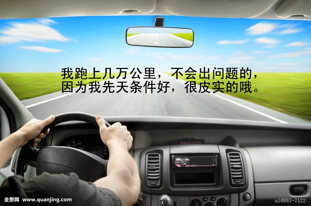 Tạo tác không cần phải lắc ga, tự động lái xe, tiết kiệm nhiên liệu tự động cung cấp, tốc độ cố định, không phá hủy sửa đổi