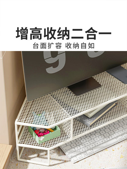 노트북 고가 사무실 데스크톱 다기능 저장 랙 컴퓨터 디스플레이베이스 열 소산 고위 브래킷은 스토리지 가정 코너 데스크 서적 저장 랙으로 분류 할 수 있습니다. 노트북 고가 사무실 데스크톱 다기능 저장 랙 컴퓨터 디스플레이베이스 열 소산 고위 브래킷은 스토리지 가정 코너 데스크 서적 저장 랙으로 분류 할 수 있습니다.