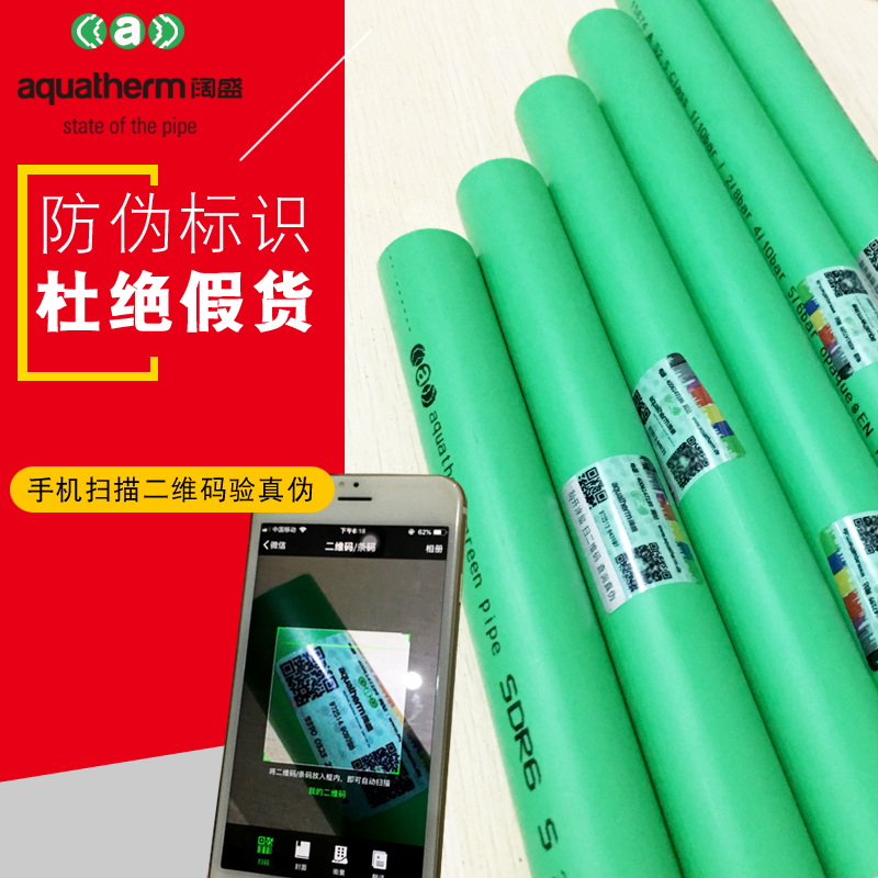 germany kuosheng ppr water pipe fittings 6 points 25 self drinking hot and cold melting water pipe import aquatherm pipe