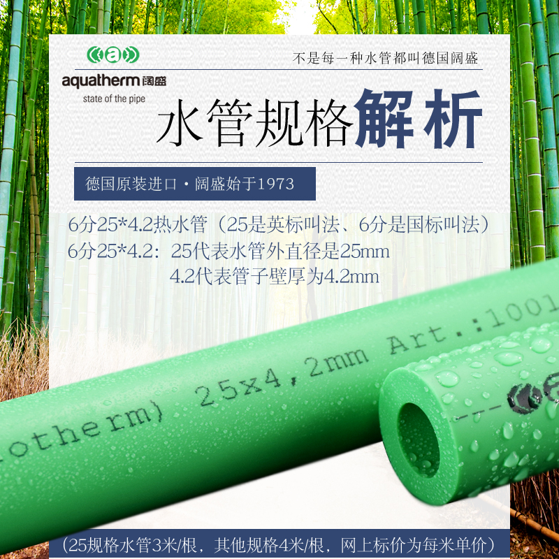germany kuosheng ppr water pipe fittings 6 points 25 self drinking hot and cold melting water pipe import aquatherm pipe
