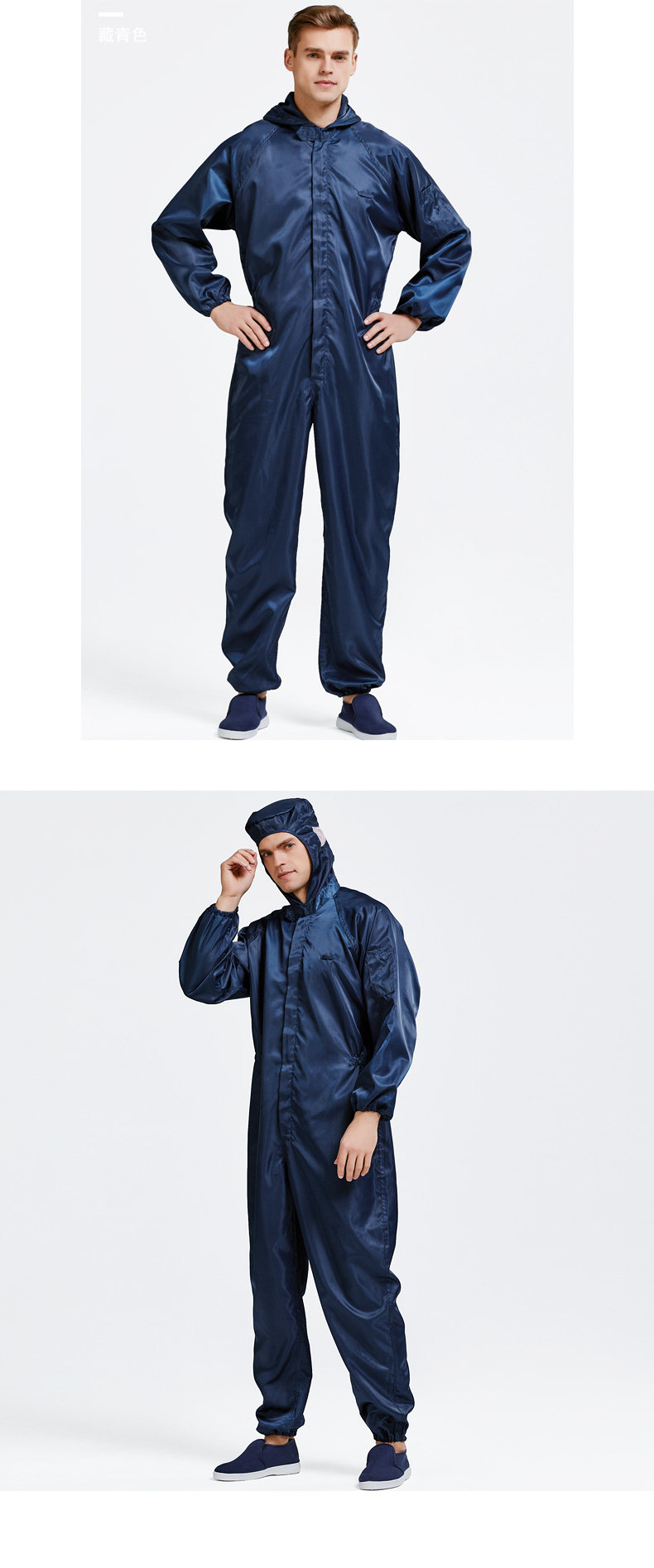 连体防静电服无尘服防尘服车间工作服男防静电衣服防护服重复使用