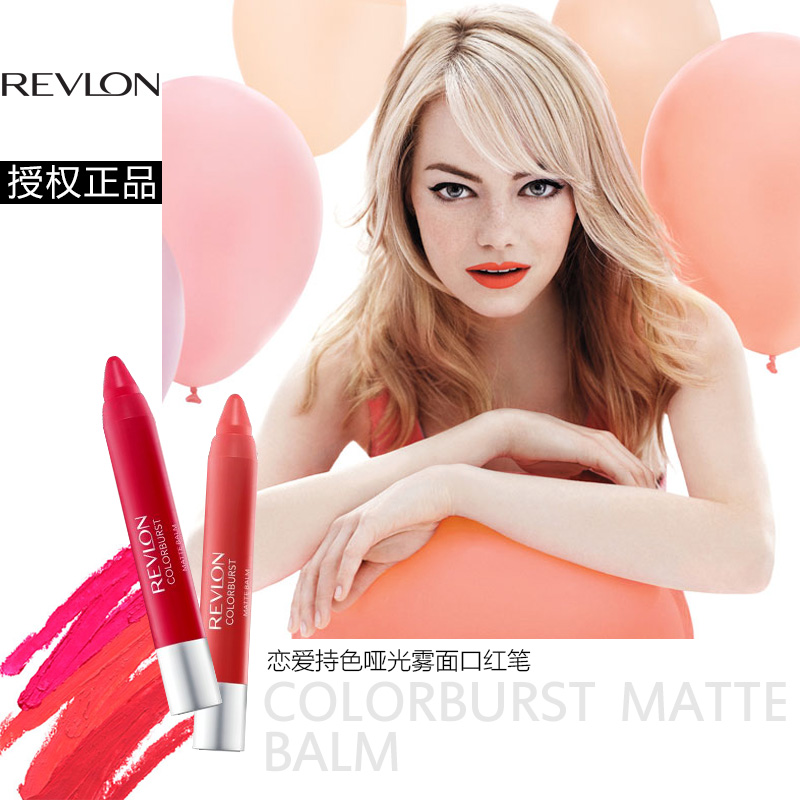 [丽人丽妆]美国露华浓Revlon滋润持久唇膏口红笔珠光/雾面哑光-tmall.hk天猫国际产品展示图1