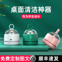 Desktop vacuum cleaner students and children sucking eraser shavings big suction pencil ash cleaning stationery electric small mini charging cute learning desk automatic cleaning dust collector keyboard artifact