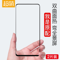  Super cute oneplus 7pro tempered film full screen coverage anti-drop curved surface anti-fingerprint high-definition oneplus 7 pro mobile phone film edging protection oneplus seven full glue 1 7 anti-blue light oneplus explosion-proof u