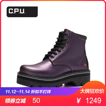 【正】C.P.U.ARt 18秋冬新款时尚紫色休闲牛皮
