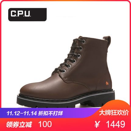 【正】C.P.U.ARt 2018年新款潮流时尚平跟休闲
