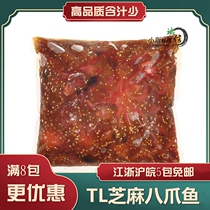 Sushi Eight-claw fish ready-to-eat TL sesame octopus octopus 2kg sushi material TL quick octopus octopus