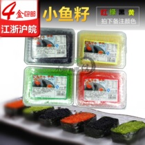Sushi cuisine with small flying fish seed red crab seeds Huachang seasoning Multi-spring red fish son 400g with blasting sensation