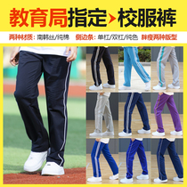 School Uniform Pants Elementary School Students Summer Hidden Cyan Two Bars High School Student School Uniforms Pants Boy Three Bars Thin