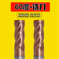 60 degree tungsten steel milling cutter 4-blade flat-bottomed keyway milling cutter cemented carbide superhard coated straight shank slotted CNC end mill