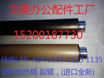 Import Canon IPR 1110 1125 1135 fixing heating roller cleaning roller upper roller co-roller