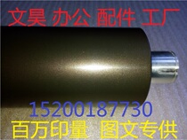 Ricoh MP9000 1100 A1350 1357 fixing upper roller upper roller hot roller