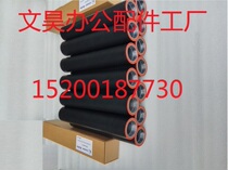 Xerox Aeolus 4110 4112 4127 4595 900 1100 fixing roller xia gun roller