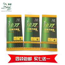 Wolf King hook shi gua sharp yi shi ni new Kanto double hook finished sub-group 40cm