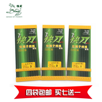 Wolf King Fish Hook Quick Knife Diamond Golden Sleeve without thorns Stings Double Hook Line Group Hand Tie Finished Product Line Group 40