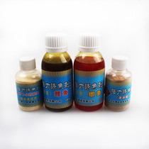 Ma Yan radish classic small drug strong fish attractant crucian carp carp old popsicle bait